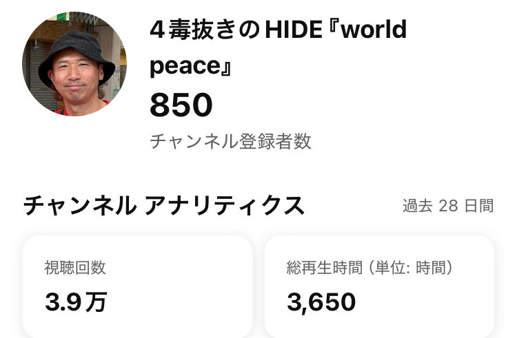 udonkuaaina's tweet image. ありがとう❤️❤️❤️850人
#4毒抜きのHIDE