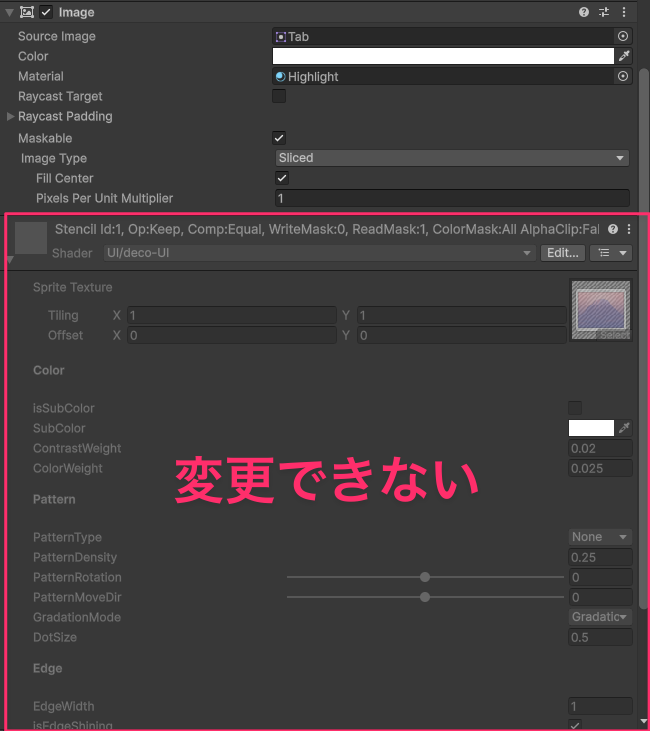 UnityのUIでマスクを使う際、編集不可のマスク用マテリアルが自動生成されるので、注意が必要という話！

Maskableが有効になってるImageのMaterialの設定は変更できない
kan-kikuchi.hatenablog.com/entry/Image_Ma…