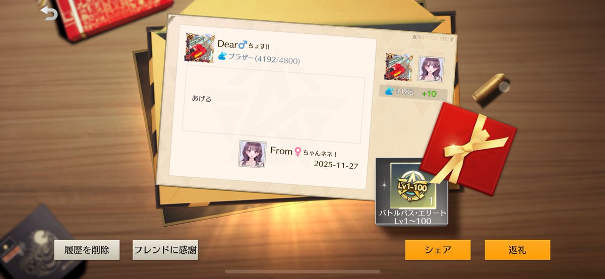 ちょす tweet media