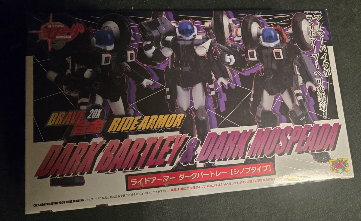 colhauser's tweet image. Just received Sue Grahams Armored Cyclone. #Robotech #newgeneration #jupiter #ref @Jose__80 @ComixDivision