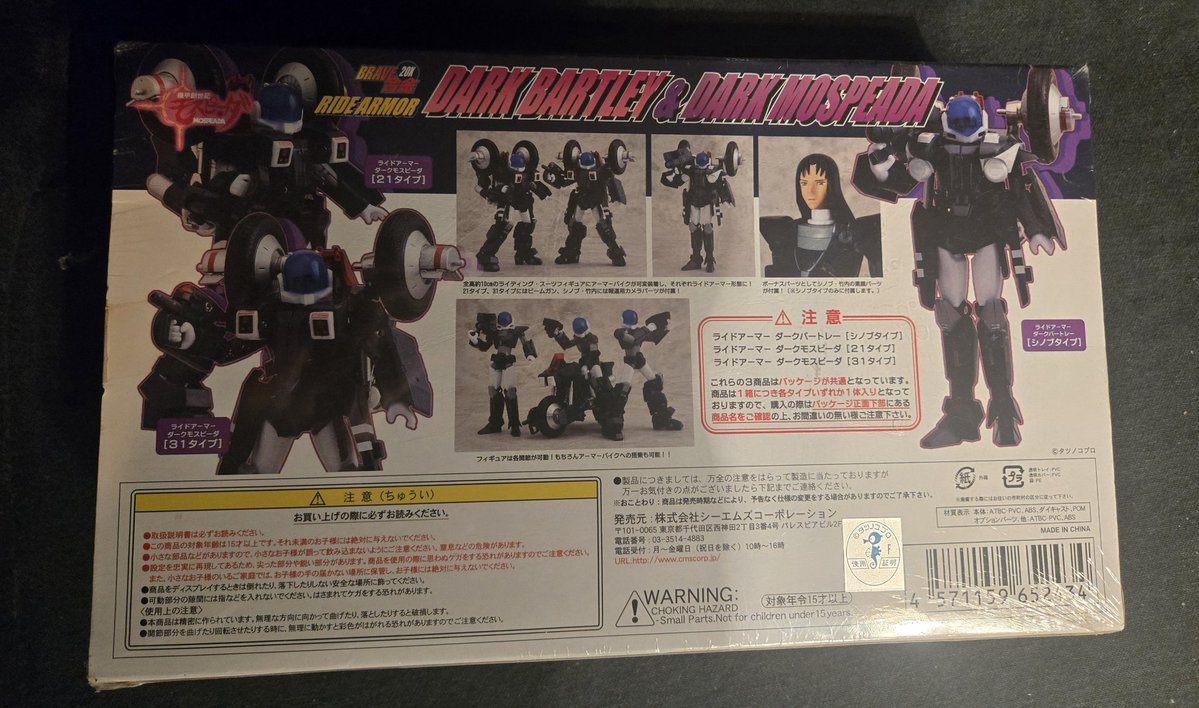 colhauser's tweet image. Just received Sue Grahams Armored Cyclone. #Robotech #newgeneration #jupiter #ref @Jose__80 @ComixDivision