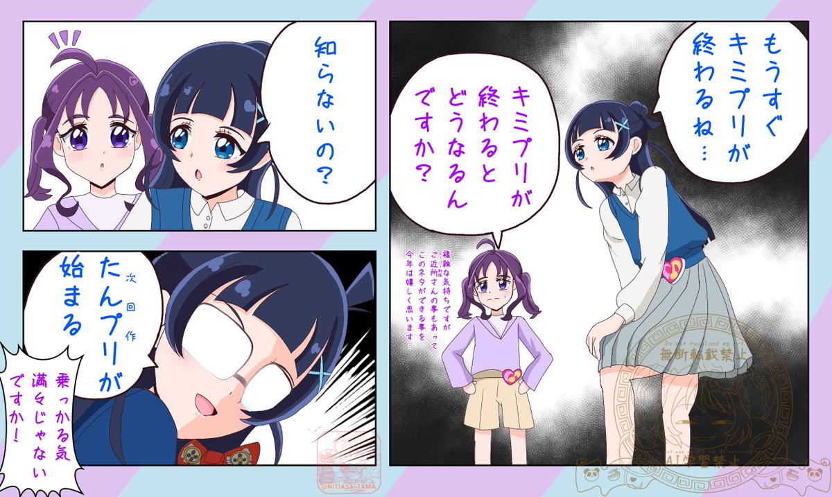 九重千里(ｺｺﾉｴｾﾝﾘ) (@FMAgalaxy0846) / Posts / X