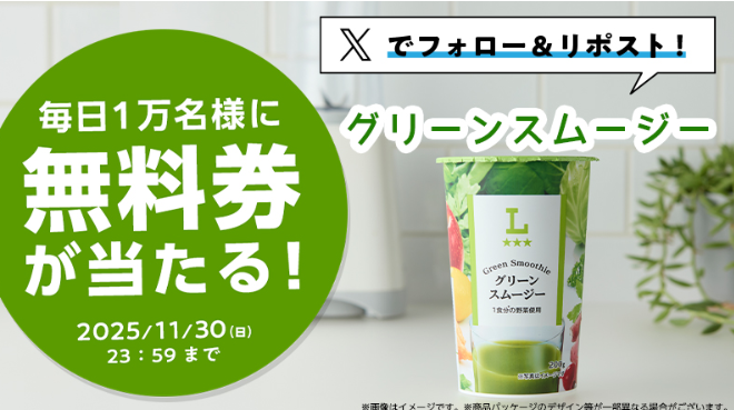 toshi825v (@toshi825v) / Posts / X