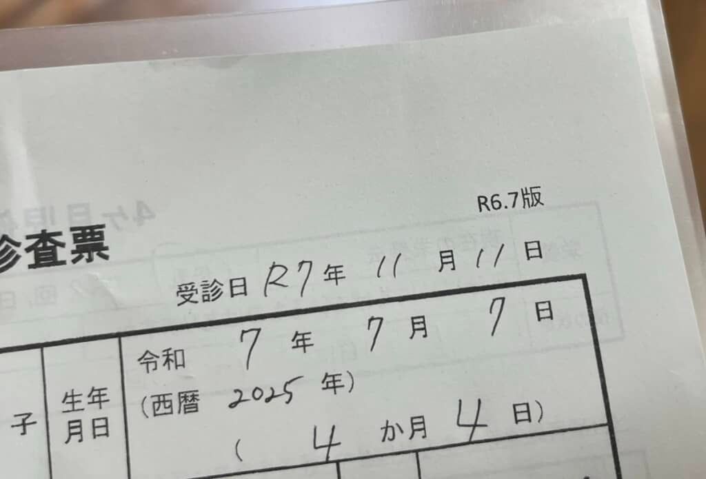 itm_nlab's tweet image. ゾロ目の申し子

赤ちゃんの4カ月健診→ふと問診票を見てみると……「相当強運なお子さんな気がします」　偶然起きた“まさかの奇跡”が60万表示
nlab.itmedia.co.jp/cont/articles/…