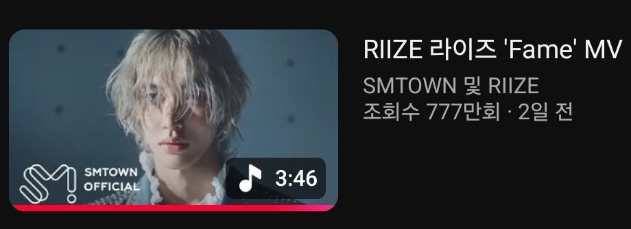 RIIZE 'Fame' 프로모션 이미지