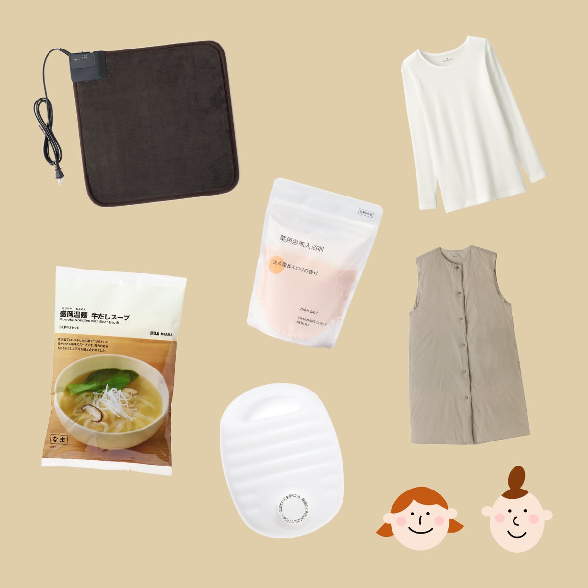 無印良品 (@muji_net) / Posts / X