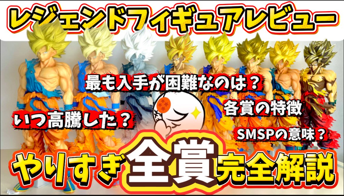 フィギュ太郎さん 専用 BANDAI - ひっ太郎 フィギュアーツ 10体 S.H.Figuarts 仮面ライダーZX