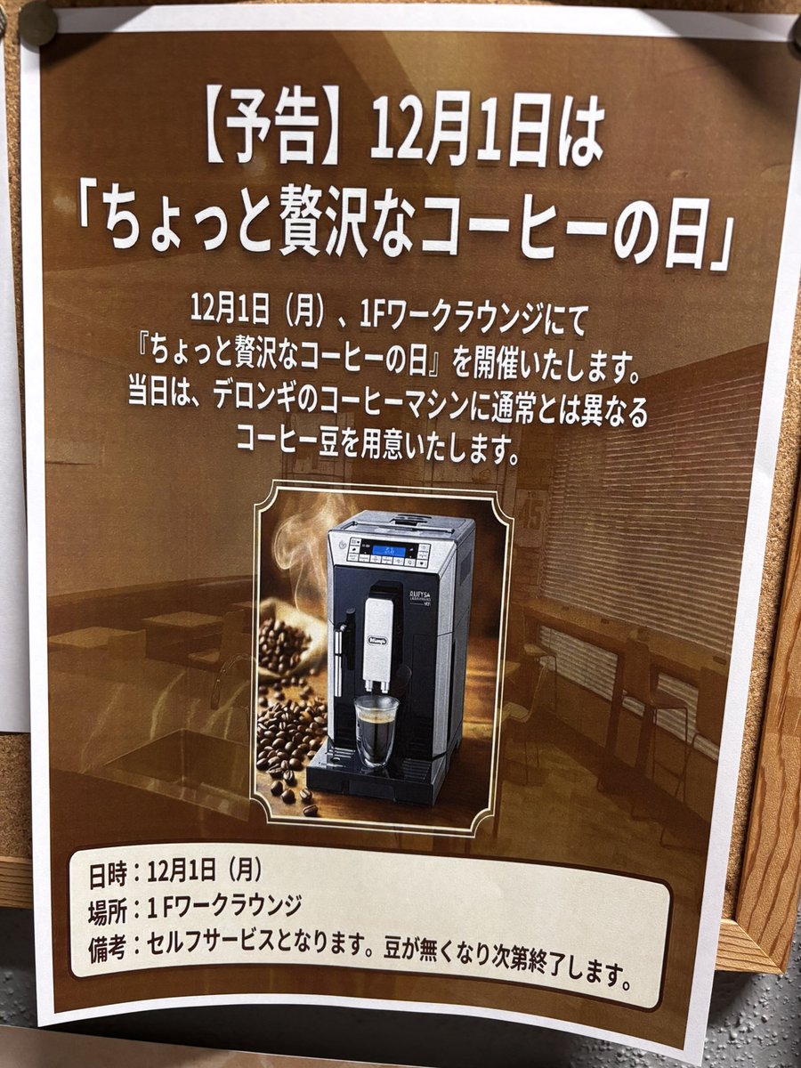 株式会社ヨシダ【公式】 (@yoshida_1906) / Posts / X