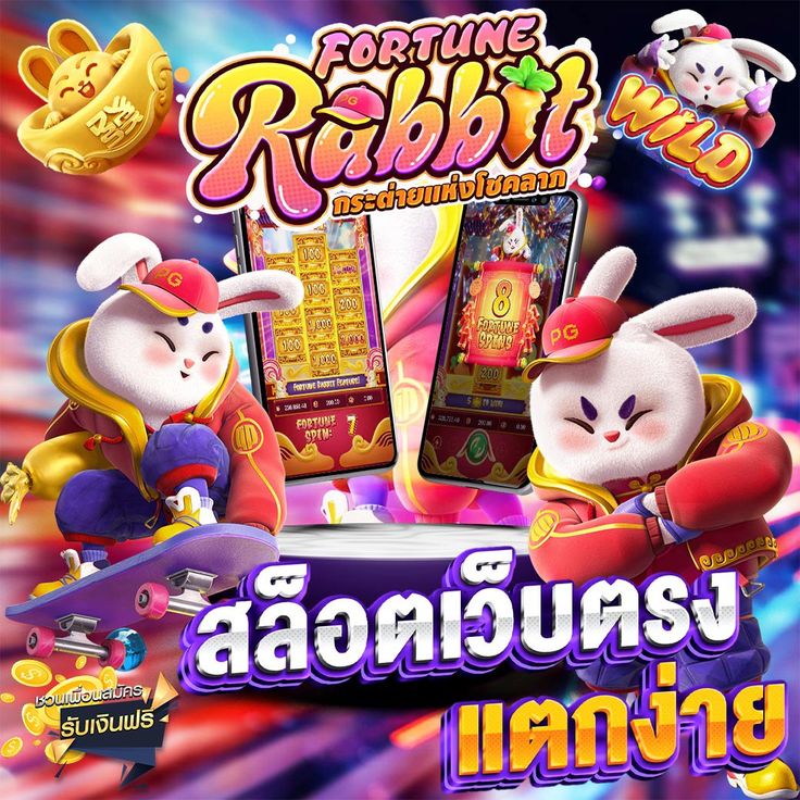 เครดิตฟรี แจกเครดิตฟรี pg 50 บาท tweet media