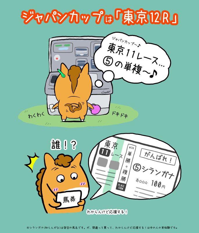 ペチこう (@petikou30) / Posts / X