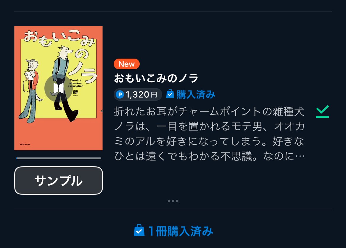 あめちゃ tweet media