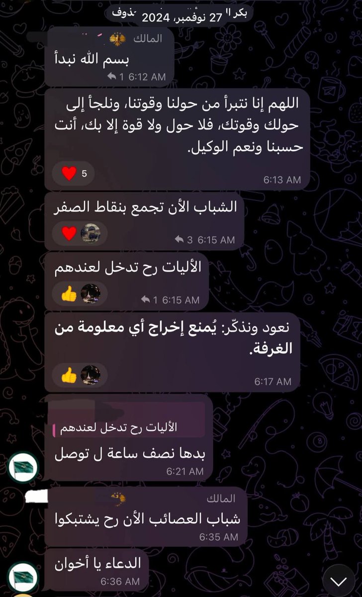 ivarmm's tweet image. اليوم الأول - 27/11 | عند الساعة 6:35 بتوقيت إدلب، كانت العصائب الحمراء في طريقها للانغماس والاشتباك مع العدو، على أن تصل الآليات بعد عشرين دقيقة |  #ردع_العدوان