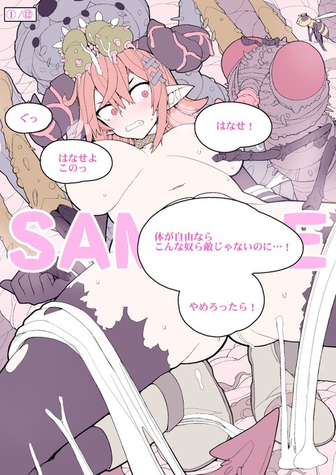 ワクワクが止まらない!常時skebでイラストコミッションを受付中個性的なアートに興味のある方は、ぜひプロフィールリンクからご覧ください!あなたのアイデアを形にしますお待ちしています!日常に彩りをプラスしましょう!