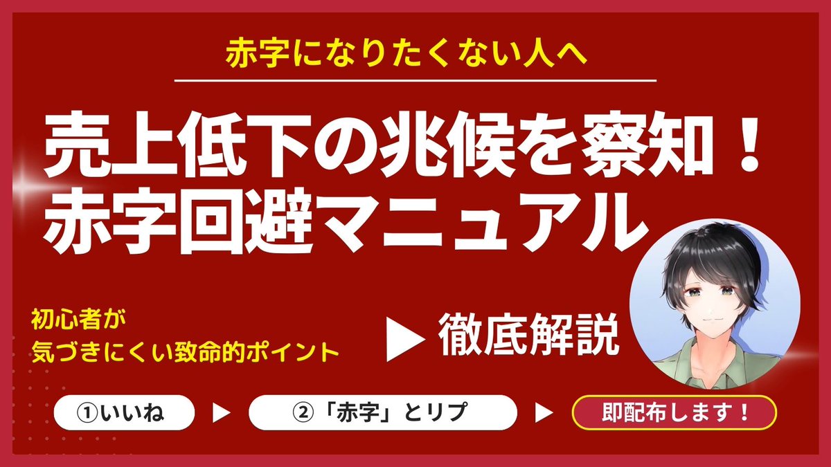 レオ@中国輸入 tweet media