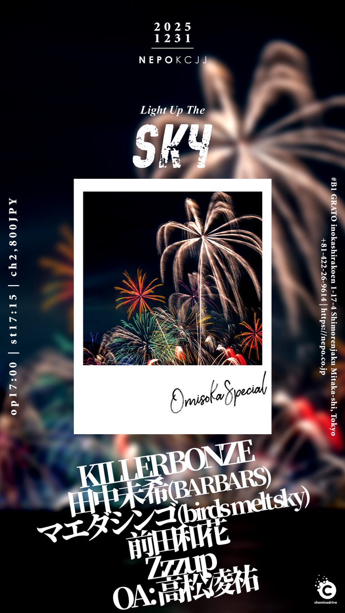 mikibarbars's tweet image. 昨日はソロライブ@豪徳寺leafroom観てくれた皆様ありがとうございました！
レオさんも寺井さん松下さんも曲良し歌良しで最高でした🍻

ヒデさんサポートありがとう🙌
初めてソロ曲を人と演奏したの嬉しかったな

またこのメンツでやりたい🔥

次回のソロは吉祥寺NEPOで大晦日公演🎍
田中は18:50頃〜💃🏼