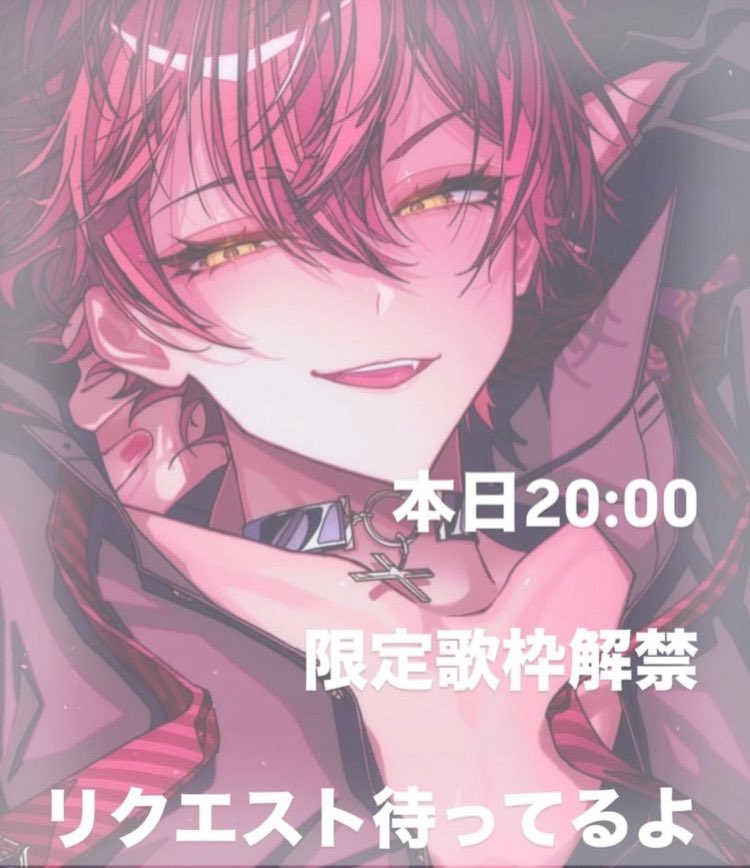 ✌︎あん♡ʾʾフォロー割中 ばぁうくん からのお知らせ-`📢⋆ 本日20:00 TikTok LIVE⟡.· ばぁう