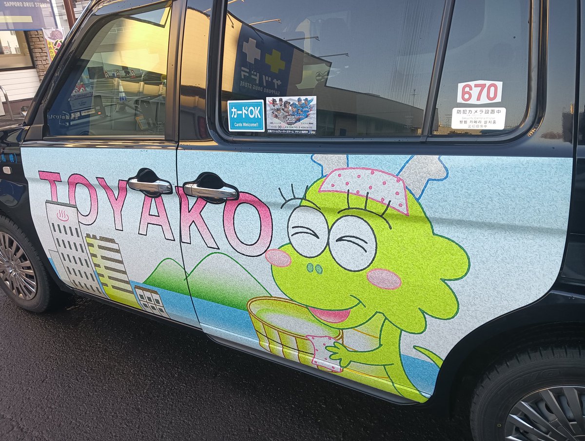 まさや(公式アカウント) (@masanyanco) / Posts / X