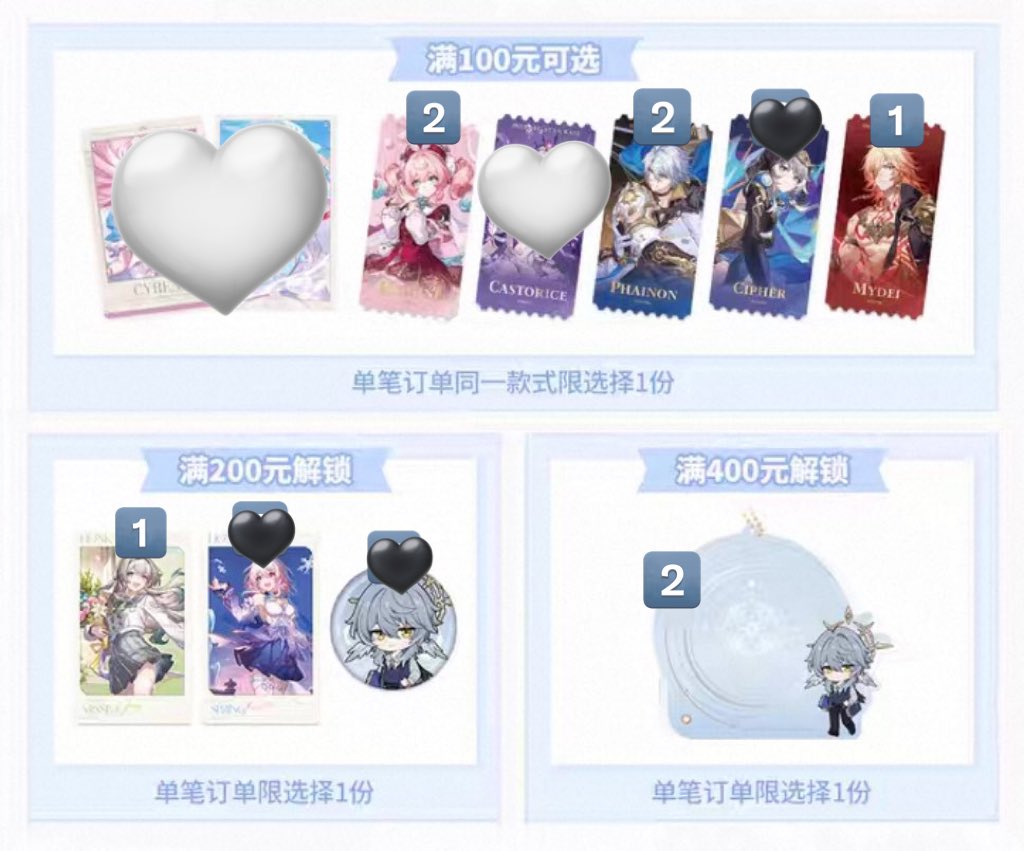 崩壊スターレイル タオバオ 特典 譲渡 交換

更新
予約済みです
レザーチケット
衣装カード
缶ホルダー

サンデー2
ホタル1
ヒアンシー2
ファイノン2
モーディス1

【求】
缶900円
カード類 1100円
缶バッジホルダー 1500円
+国内送料(普通郵便、クリポス)