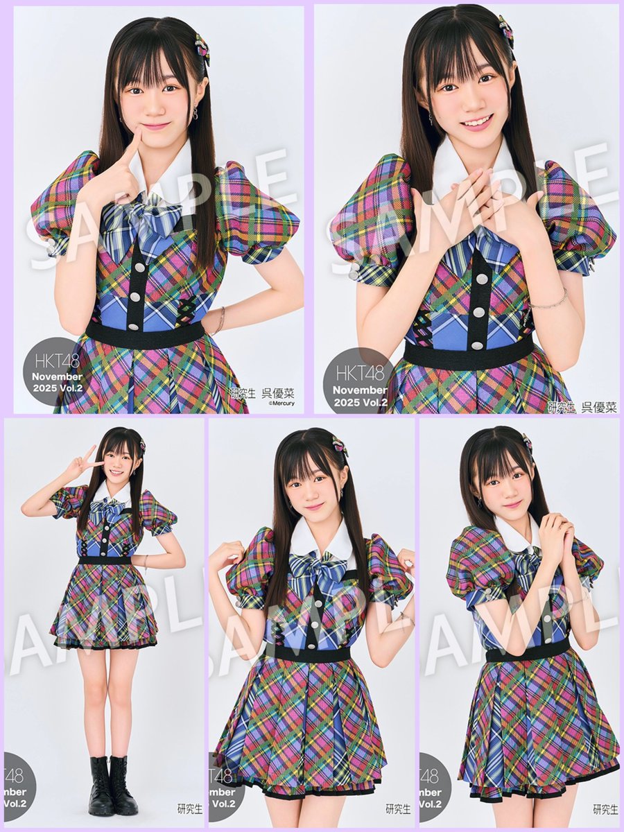 呉優菜応援コミュニティ (@hkt7_y_kure) / Posts / X