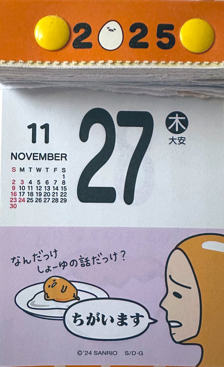 cootee🐈‍⬛ハンドメイド布小物販売中！ (@cootee14) / Posts / X