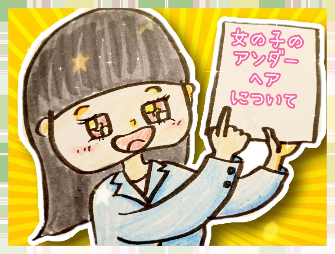 カヨ(牝) (@kayOKayo444) / Posts / X