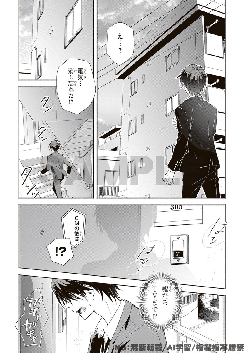 (6/8) 