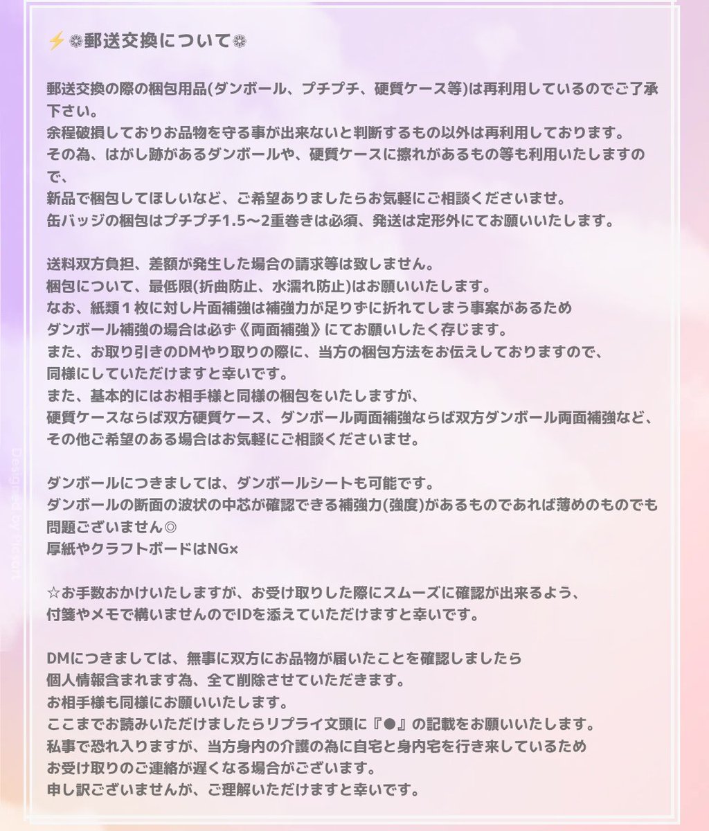 ᴍii🌷取引時ﾘﾄﾘﾝ必読 tweet media