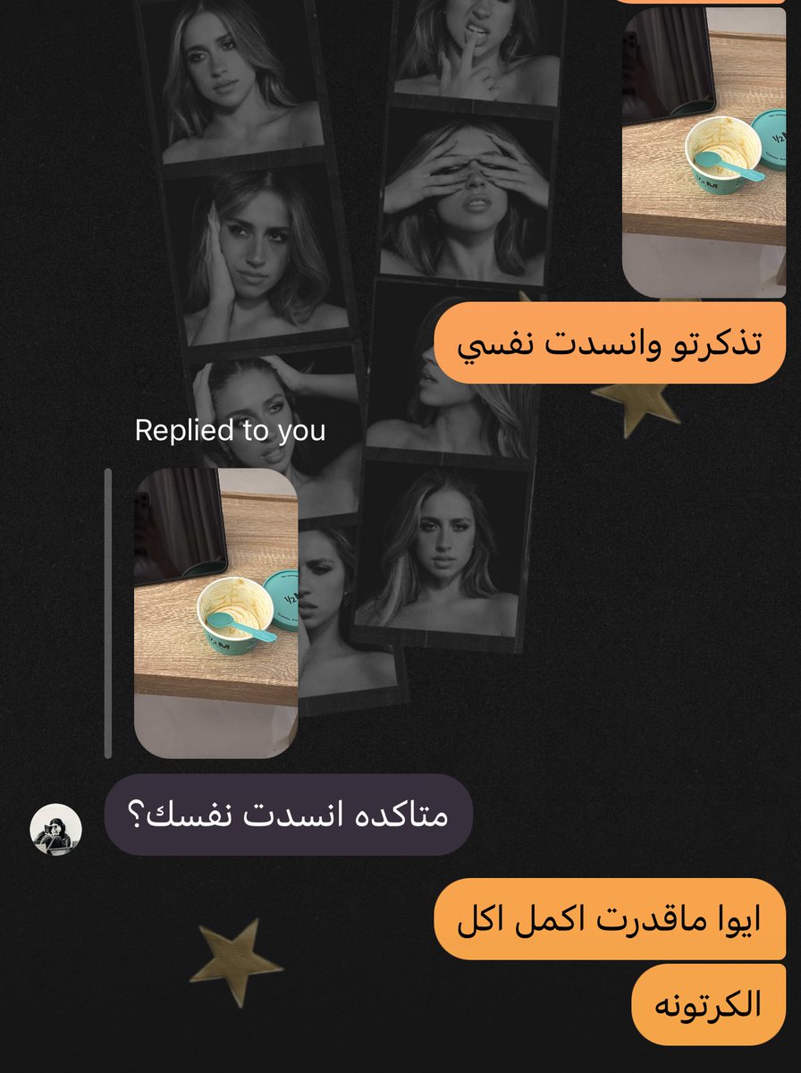 هوفف بس من الذكريات