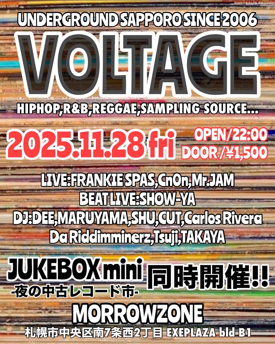 DJ DEE (@djdeeswag) / Posts and Replies / X