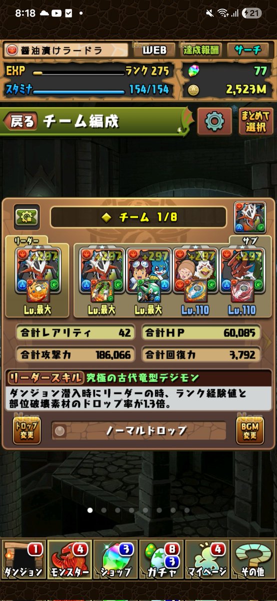 パズドラ復帰しました～🌝