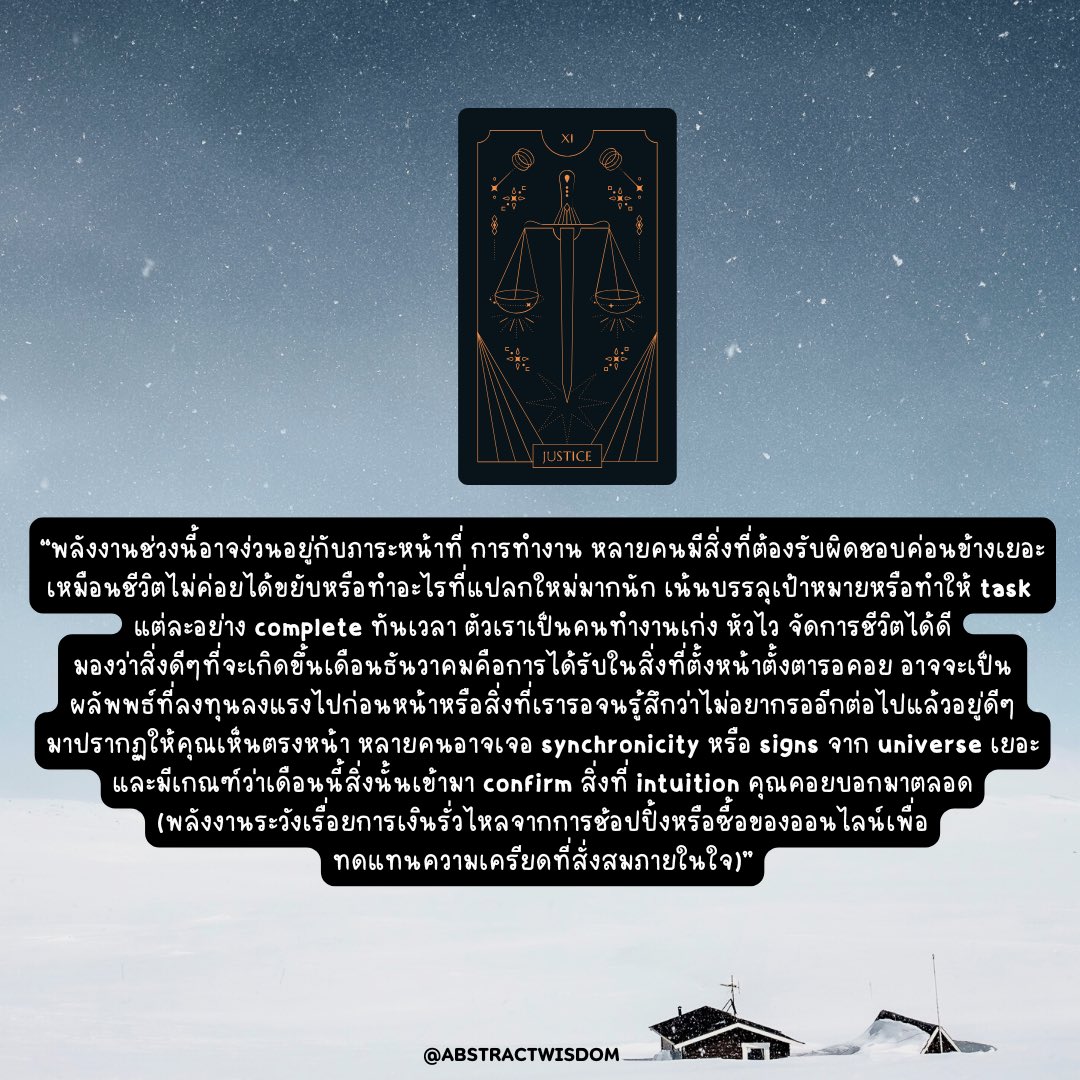 Sagileo_S's tweet image. เฉลยจ้า(1)🔥✨