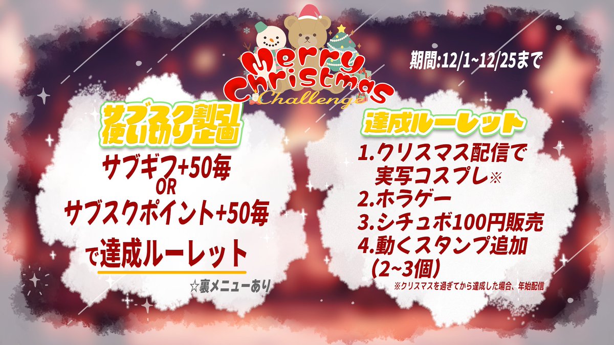 【イベント告知】