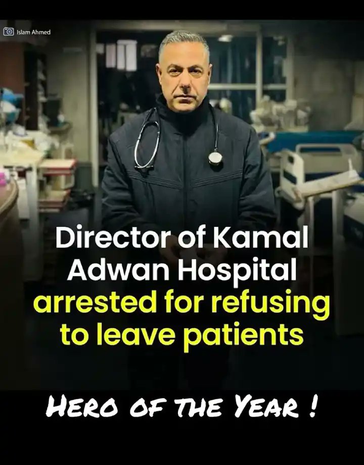 #انقذوا_الدكتور_حسام_ابوصفية