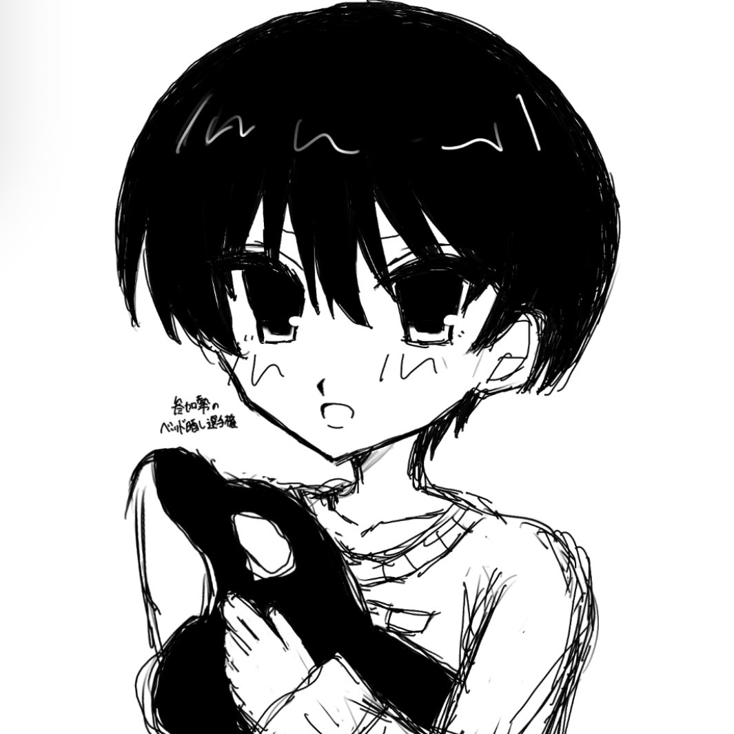 893 (@TACOWASA_893) / Posts / X