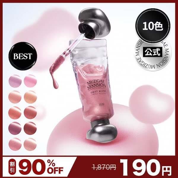 𝑆𝑢𝑔𝑎𝑟𝑖𝑎 🦢.⋆𝜗𝜚￤︎⭐️Qoo10︎‎￤メガ割￤🉐情報