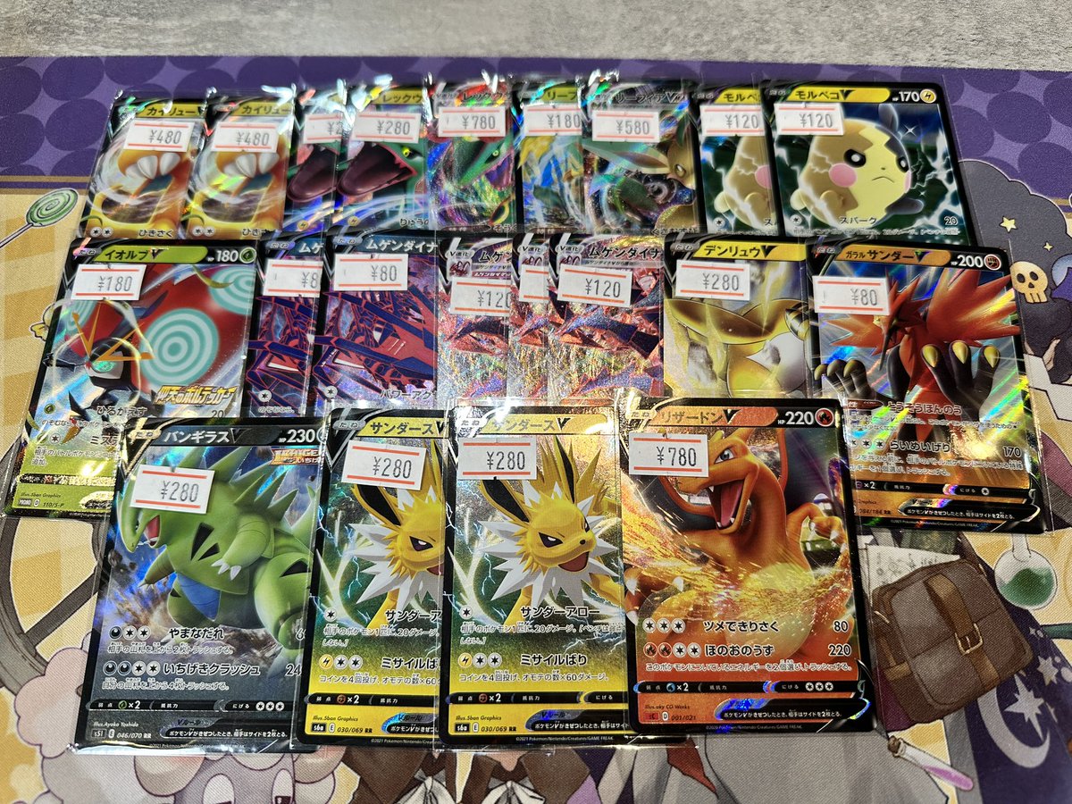 ポケモンカードVS まとめ売り【4274 ポケモンカード VS 27枚 - メルカリ