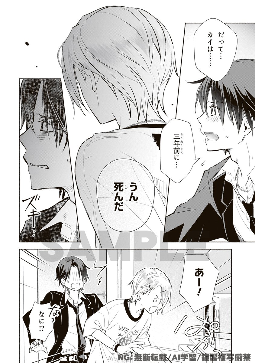 (8/8)←アッ 足りないスミマセン 