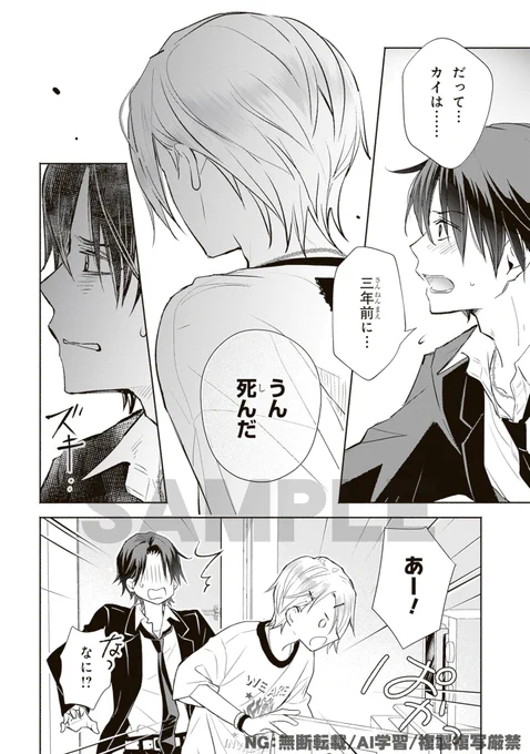 (8/8)←アッ 足りないスミマセン 