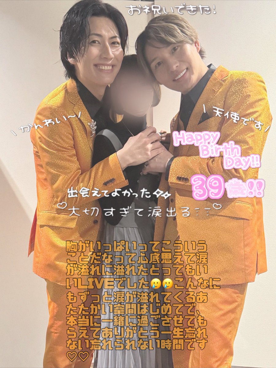 なみん‎ꫂ ၴႅၴ (@namin0073) / Posts / X