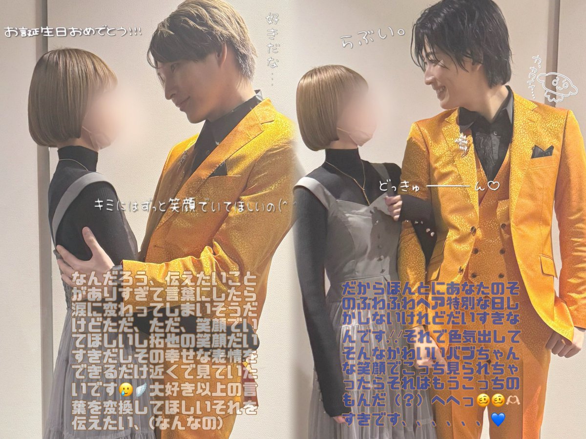 なみん‎ꫂ ၴႅၴ (@namin0073) / Posts / X