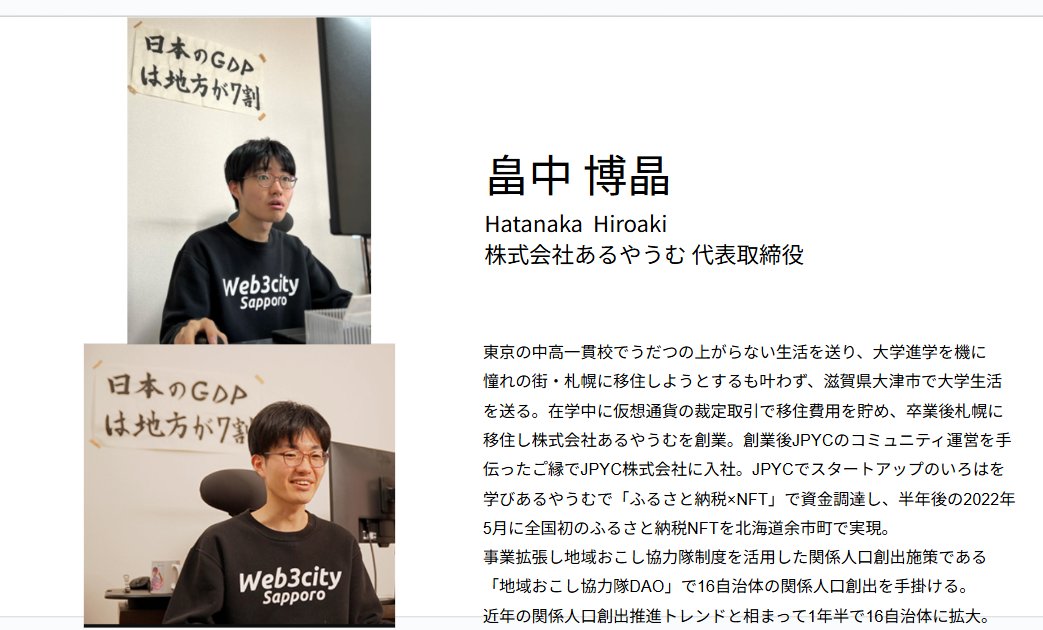 【プロフィール必読】かっしーなです。 久々に自己紹介資料を作ったのですが、なんというか、ギリギリ人生で