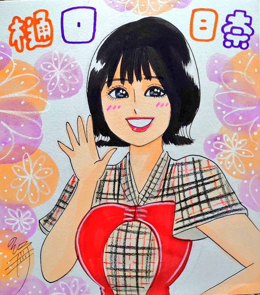 モラハラ野郎の似顔絵 HANA @hana_brave_official の #chika ちゃんを 描いてみたよーん