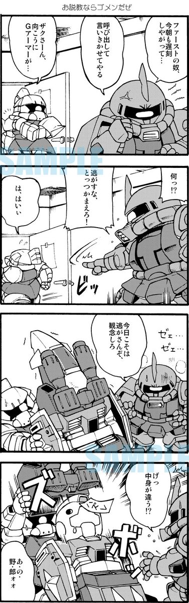 #毎日絵一枚上げる 
原因 