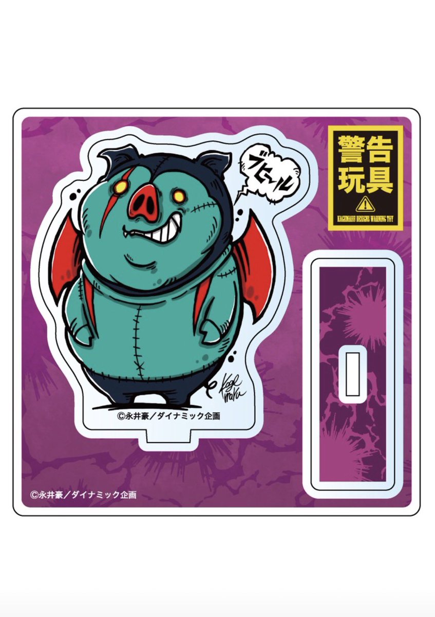 KAGEMARU DESIGNS (@kagemaru_d) / Posts / X