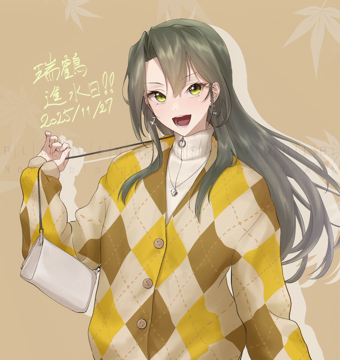 おめでとうございます！最推し！

#艦これ #瑞鶴 #瑞鶴進水日