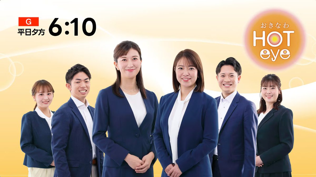 okinawa_nhk's tweet image. 【きょうの #おきなわHOTeye】

序盤は苦しんだものの１１月以降は調子を上げている琉球ゴールデンキングス。いまのチーム状況と今後の戦略について桶谷大ヘッドコーチに聞きました。けがから復帰した脇真大選手のインタビューもあわせてお伝えします。放送は１８時１０分からです。ぜひ、ご覧下さい！