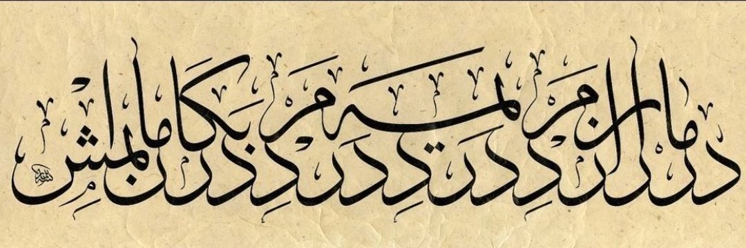 Râsihâne راسخانه tweet media