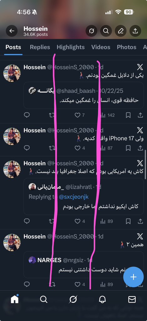 زیر این پست یه منشن بذار از این وضعیت در بیاد پیج.🚶🏻‍♂️