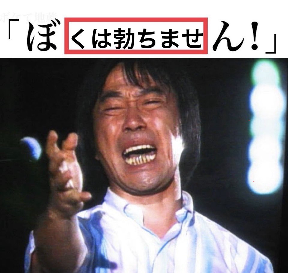 tetsuya_kitano's tweet photo. @boketezizou https://t.co/efHiDn94zT
