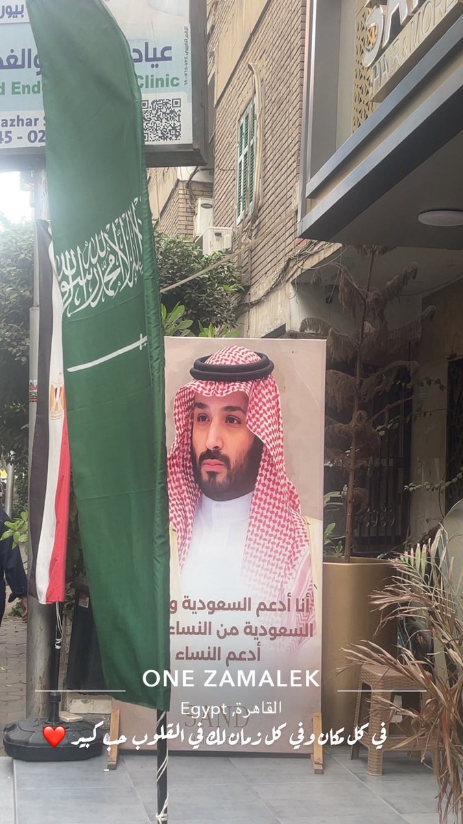 s0so🇸🇦💚 🇸🇦 tweet media